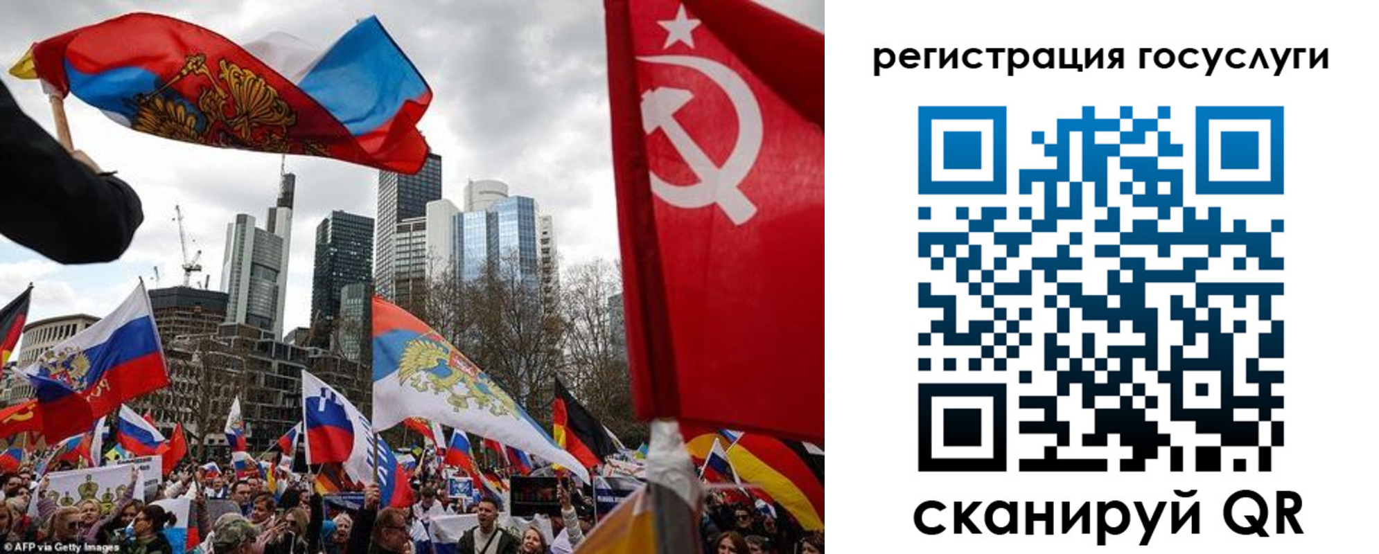 прописка штамп в Ртищево