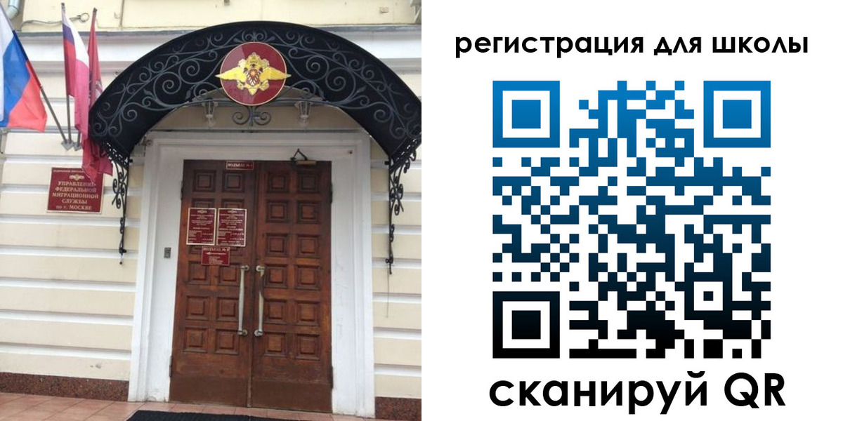 временная регистрация в Ртищево