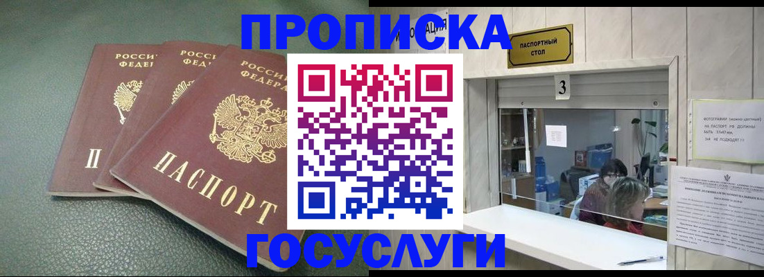 регистрация в Ртищево